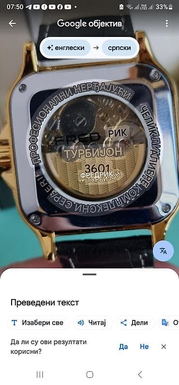 Belts: Muški mehanički ručni sat Frederic Tourbillon 3607 - Kućište — 6