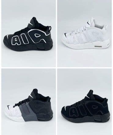 Patike, veličina - 46