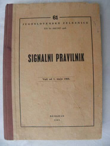 rubi serija sa prevodom na srpski: Knjiga:Signalni pravilnik, 1967. god. 224 strana, 21 cm — 1