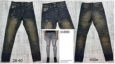 legend farmerke 211: AMIRI, L.VUITTON, VRH MODELI, HIT 2025-26 | Novo! ! ! Hit! ! ! — 7