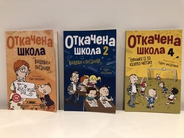 pirates of the caribbean 1 sa prevodom: OTKAČENA ŠKOLA 3 knjige Zabavite se ponovo uz najbolje šale sa Malim — 1