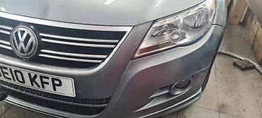 igle za pen: PREDNJI BRANIK ZA VOLKSWAGEN TIGUAN OD 2007. DO 2011. GOD. - BRANIK — 2
