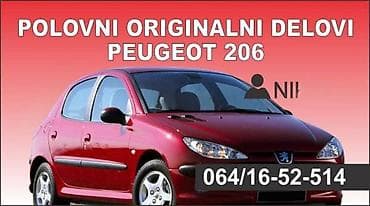 BOBINA ZA PEUGEOT 206 | Bobina za peugeot 206 1.4 benzin.Imam sve na lalafo.rs BOBINA ZA PEUGEOT 206 | Bobina za peugeot 206 1.4 benzin.Imam sve