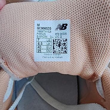 bele espadrile: New Balance, 40, bоја - Bela — 6