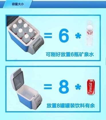 legendarni automobili broj 3: Cena 5300 dinara Mini frižider od 7,5L Naziv proizvoda]: Mini — 2