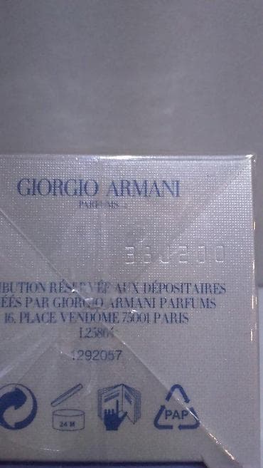 Lične stvari: GIORGIO ARMANI CODE LUNA EAU SENSUELLE EDT 50ML | Giorgio Armani — 5