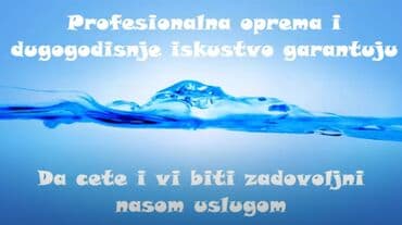 lidl dubinsko pranje: Crpljenje vode iz bazena rezervoara poplavljenih podrucja . Pokrivamo — 13