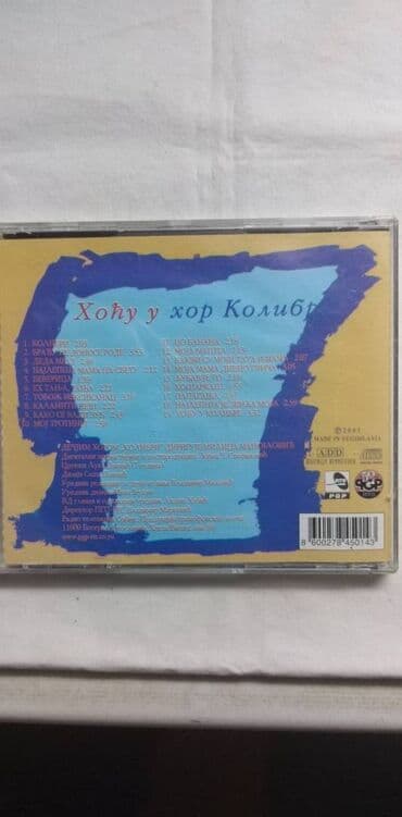 moj dom online sa prevodom: Cd domaca zabavna muzika,cena za kom. III — 8