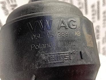 dezent felne 17: KUCISTE FILTERA ULJA ZA VOLKSWAGEN TIGUAN, TOURAN, GOLF 7 . - 05L — 4