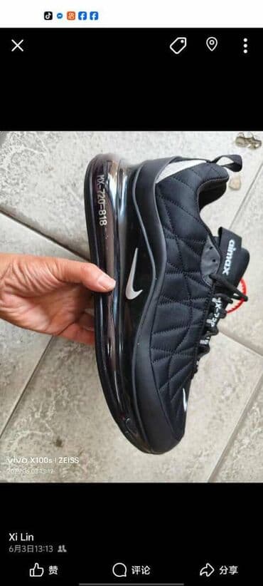 nike air max command roze: Patike, Nike, veličina - 46 — 2