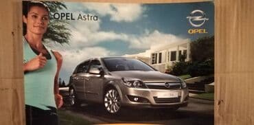 legendarni automobili broj 8: Prospekti automobila Opel,cena za kom — 10