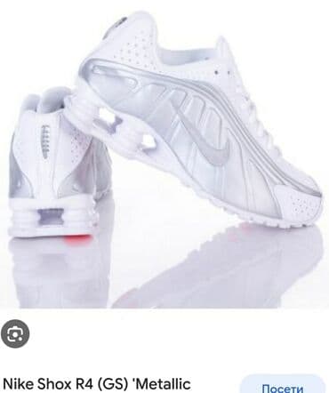 ženske pidžame c a: Nike, 36, color - White — 11