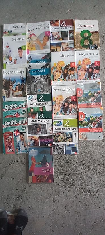 violina igracka za decu: Prodajem.knjige za 7 i 8 razred cena za 7 je 350din po komadu a za 8 — 2