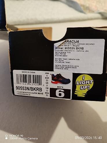 inportana patike: Skechers dečje patike s lampicama – S Lights E-RUPTERS II “Lava Wave” — 3