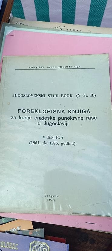 knjiga o beogradu na engleskom: Poreklopisna knjiga – Jugoslovenski Stud Book (Y. St. B.) za konje — 1