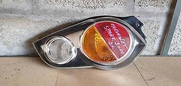 STOP ZA CHEVROLET SPARK