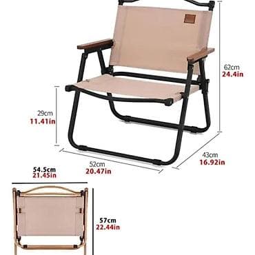 igrice za decu: Sklopiva stolica za kampovanje, izlet, plazu dvoriste

Cena: 3200din — 2