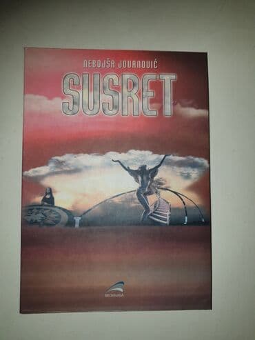 jovan jovanovic zmaj pesme za decu: SUSRET-NEBOJSA JOVANOVIC — 1