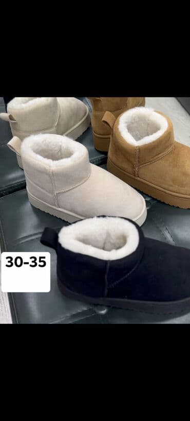 Papuče: Ugg čizme, UGG, Veličina - 34 — 1