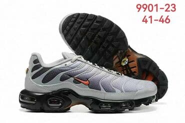 Patike: Patike, Nike — 5