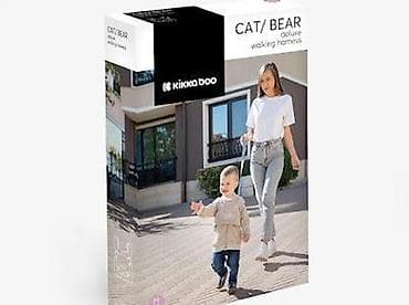 jeftini bodici za bebe: KikkaBoo Kaiš za prohodavanje Bear Mesh grey – šifra proizvoda: KKB1 — 3