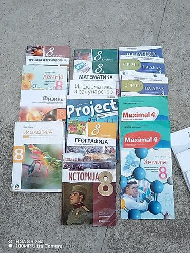 glagoli 3 razred: Komplet udžbenika za 8. razred osnovne škole – više izdavača i — 1