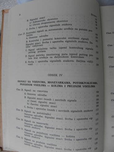 rubi serija sa prevodom na srpski: Knjiga:Signalni pravilnik, 1967. god. 224 strana, 21 cm — 5