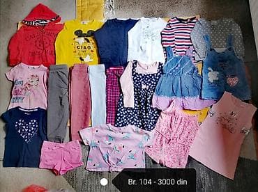 paket za devojcicu: Komplet dečije garderobe za devojčicu – veličina 104. Jedan paket — 2