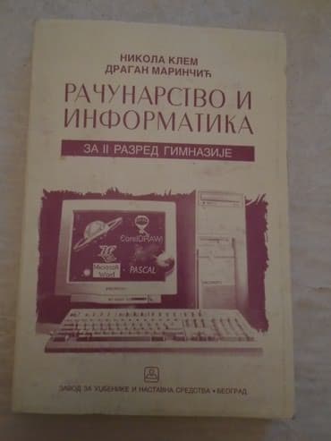 testovi iz engleskog za 2 razred osnovne škole pdf: Računovodstvo i informatika za drugi razred gimnazije — 1