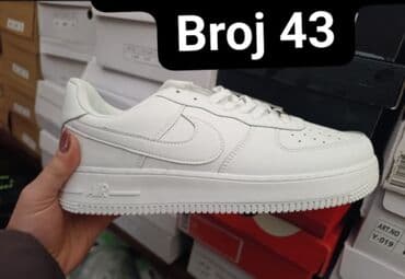 prodaja patika nike: Nike, Veličina - 32 — 7