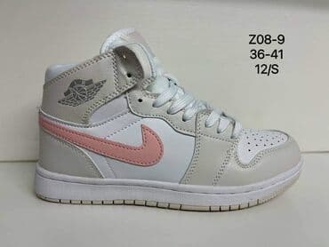 nike air command: 41 — 2