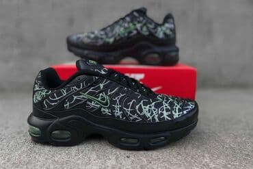jordan max aura 3: Trainers, Nike, size - 46 — 5