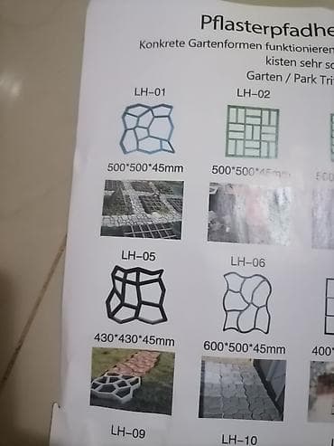 crni parkside alat: Plastični kalup za beton – šablon za izradu staza i pločnika - — 9