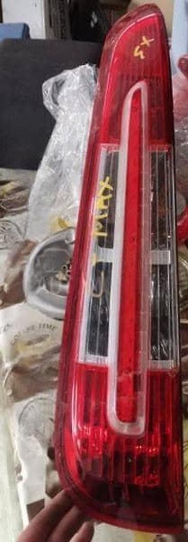 rezervne sijalice za auto: NOSAC SIJALICA STOP LAMPE ZA FORD C-MAX, COUGAR, FIESTA . OD 2002 — 7