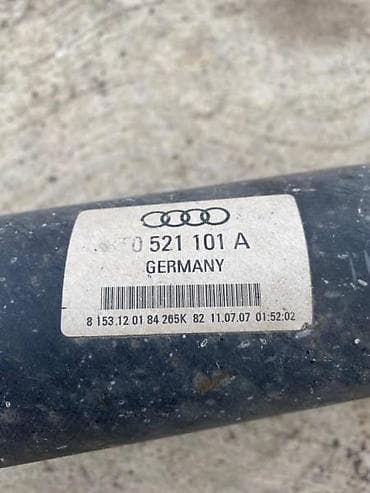 trake: KARDAN 2.0 3.0 ZA AUDI A4, A5, S4 . OD 2007. DO 2016. GOD. | — 2