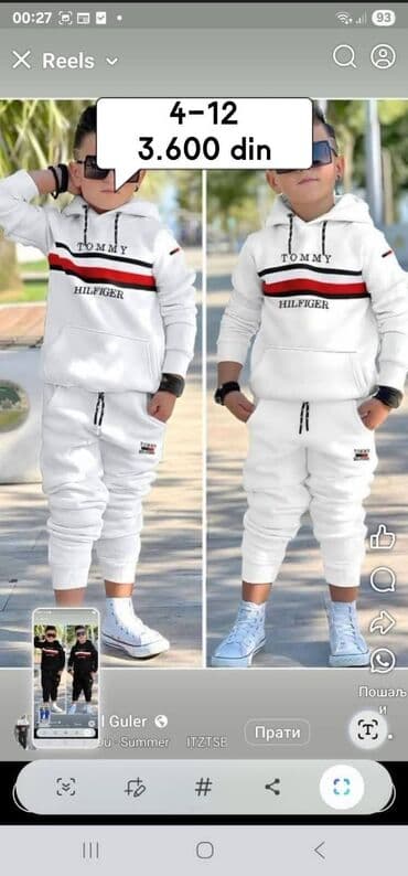 puma trenerke donji deo: Tommy Hilfiger, Unisex — 1