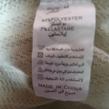 Lične stvari: Ženske pantalone/trenerka sa elastičnim strukom - Boja: svetlo — 4