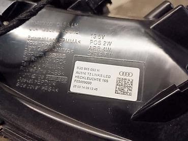 carena vision 500: LAMPE ZA AUDI Q3 OD 2011. DO 2015. GOD. | Led lampe bez ostecenja Q3 — 3