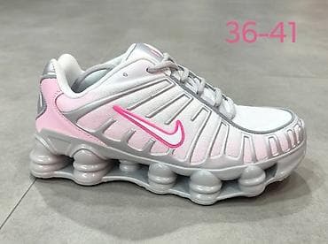 cipele mokasine: Nike

3800 — 4