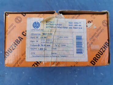 polovne gume 9 00 20 cena: Garnitura kliova 76,00 Lada 2108 Samara 1.3 standard. Novo. Orginalno — 5