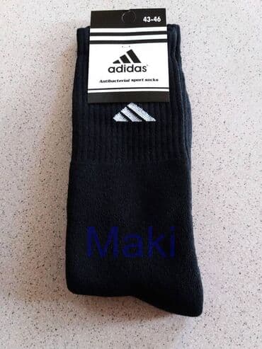 adidas eqt adv: Čarape deblje naik adidas Vel;43-46. Jedan paket je 3000din. 12 — 3