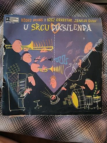 fox: Vinil ploča: Džordž Bruns i Džez orkestar „Zemlje čuda“ – „U srcu — 1