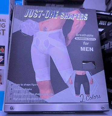 sortsevi: Muške stezne bermude – JUST-ONE Shapers Kvalitetne muške stezne — 9