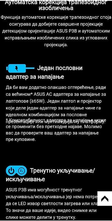 sencor cd player: ASUS P3B преносиви LED пројектор – O R I G I N A L ®, MI A D E I N T A — 8