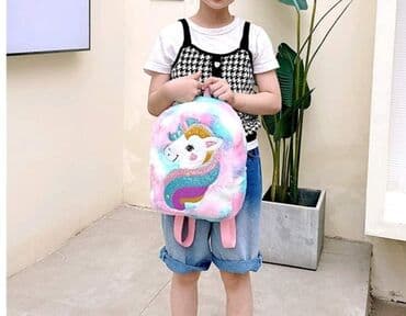 decije mindjuse jednorog: Dečiji ranac, Za devojčice — 1