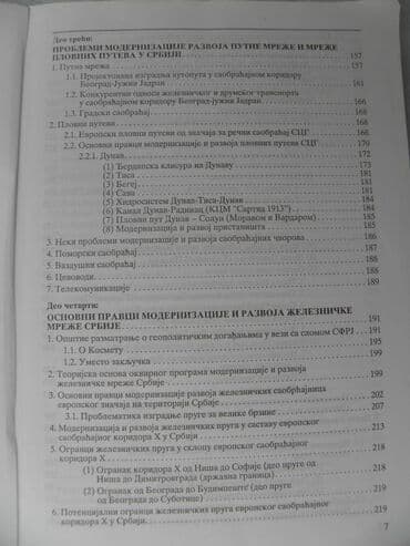 ptice umiru pevajuci knjiga: Knjiga:Zeleznicka mreza Srbije (4) — 4