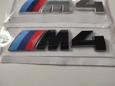 auto plac petrijevo: NATPIS NA GEPEK VRATIMA M4 ZA BMW SERIJA 4 | Natpis M4 na gepek — 4