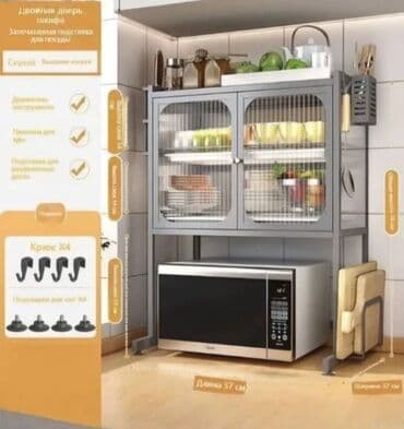 Zastave: Cena: 8000din Savršen multifunkcionalni stalak za svaku kuhinju! — 2