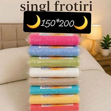 kicanke za glavne goste: ✅ Singl frotir (150×200 cm) 2250 din ✅ Bračni frotir (200×200 cm) — 2