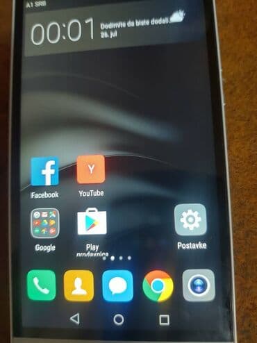 masina za mlevenje mesa i paradajza: Huawei P8 Lite, bоја - Bela — 1